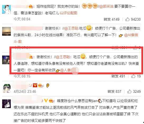 娱乐吃瓜女朋友非常的合适,吃瓜女友们的甜蜜日常